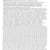 ЕРМАК Фонарь, 1 LED, 1200мАч, 4 режима, пластик, металл, 80х24х25 мм