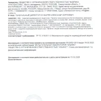 ЕРМАК Перчатки вязаные ЛЮКС х/б с ПВХ напылением, 5 нитей, черные, 62гр, 24см, подвес
