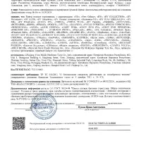 РОКОТ Плитка газовая к бал. с цанговым захватом портатив., в кейсе, 32,2х27,1х7,5см, металл, пластик