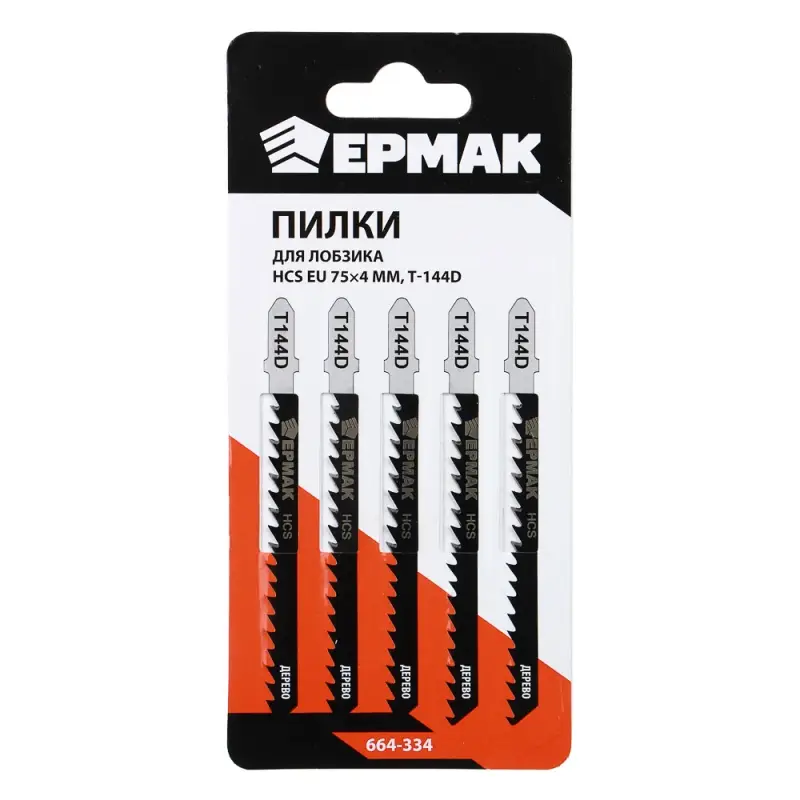 ЕРМАК Пилки для эл.лобзика (HCS EU 75х4мм.) T-144D (дер., быст.рез.), 5шт. ЕРМАК Пилки для эл.лобзика (HCS EU 75х4мм.) T-144D (дер., быст.рез.), 5шт.