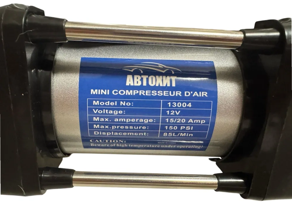 Компрессор 12V Автохит Компрессор 12V Автохит