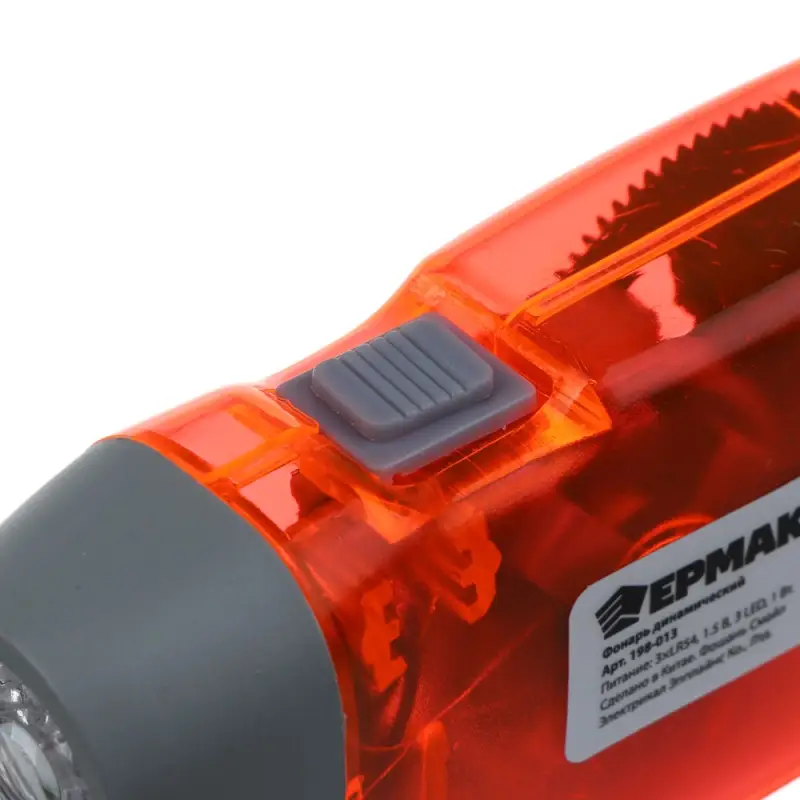 ЕРМАК Фонарик динамический 3 LED, пластик, 50х100х30 мм ЕРМАК Фонарик динамический 3 LED, пластик, 50х100х30 мм