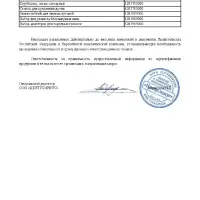 ЕРМАК Биты для шуруповерта PH1 длина 50 мм, сталь S2, 2 штуки, ПРОФИ СЕРИЯ