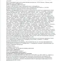 SATOSHI Talinka Ложка столовая, 1 пр. на блистере, нерж.сталь