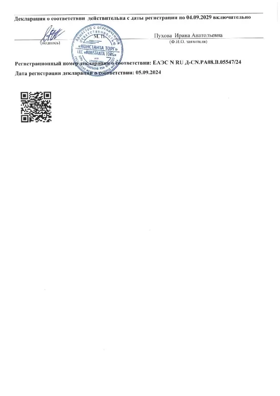 РОКОТ Перфоратор электр. ПРГ-20/720, 720Вт, горизонт., SDS plus (кейс)