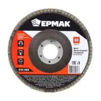 ЕРМАК Диск лепестковый торцевой 22*125 р80 ЕРМАК Диск лепестковый торцевой 22*125 р80