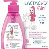 Средство для интимной гигиены LACTACYD Girls, 200мл