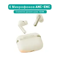 Беспроводные наушники FaizFull FAIZ200 Беспроводные наушники FaizFull FAIZ200