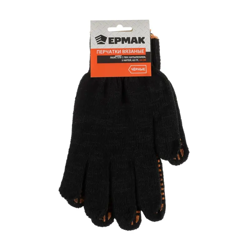 ЕРМАК Перчатки вязаные ЛЮКС х/б с ПВХ напылением, 5 нитей, черные, 62гр, 24см, подвес