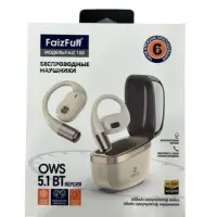 Беспроводные наушники FAIZ 100 бежевые Беспроводные наушники FAIZ 100 бежевые