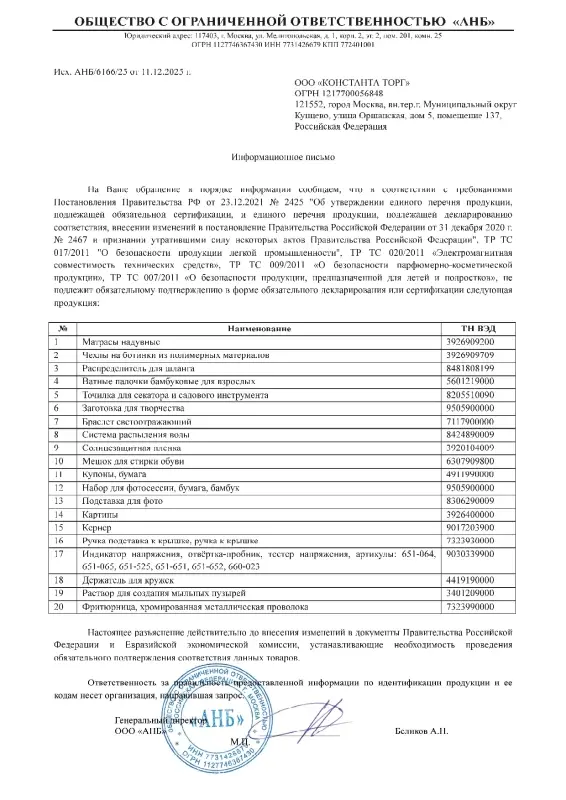 ЕРМАК Индикатор напряжения (отвертка-пробник 304), 100-500В, 170мм