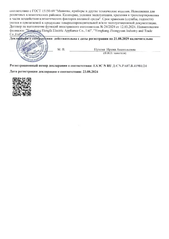 ЕРМАК Лобзик электр. ЛЭ-710/Б-ЛЗ, 710Вт, б/з патрон ,рег.скор-ти, 0-3000 ход/мин.