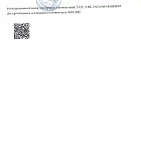 LEBEN Машинка для стрижки аккумуляторная, 3,7 В Li-Ion 2200 мАч, 220 В, 50Гц, 0.8 А 4 Вт