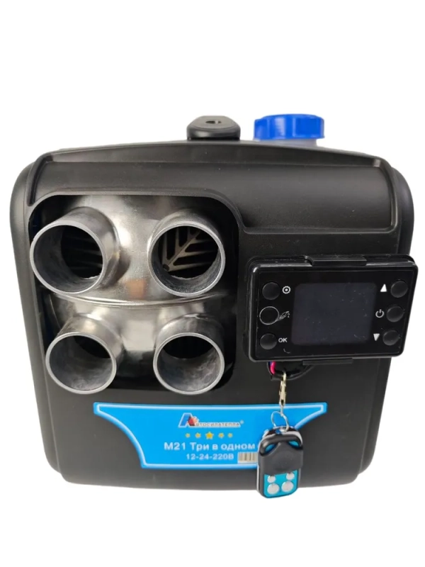 Автономный переносной воздушный отопитель Автономный переносной воздушный отопитель