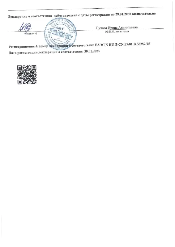 LEBEN Машинка для стрижки волос, 10Вт