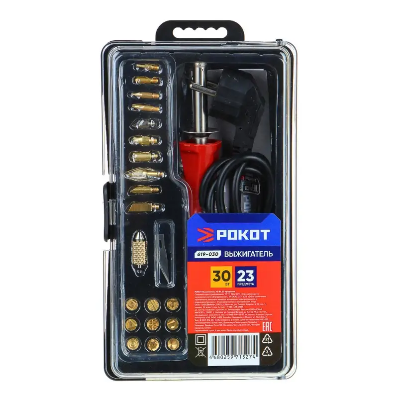 РОКОТ Выжигатель 30 Вт, 23 предмета, насадки для выжигания, жала разной формы и диаметра РОКОТ Выжигатель 30 Вт, 23 предмета, насадки для выжигания, жала разной формы и диаметра