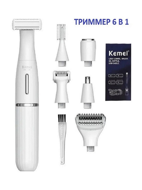 Электробритва Kemei KM-3523