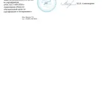 ЕРМАК Замок цифровой на блистере, металл, 3 цвета, CR-19В