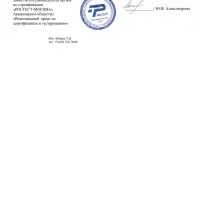 ЕРМАК Лента клеящая монтажная 2-х сторонняя, для АВТО, 22мм x 2м черная