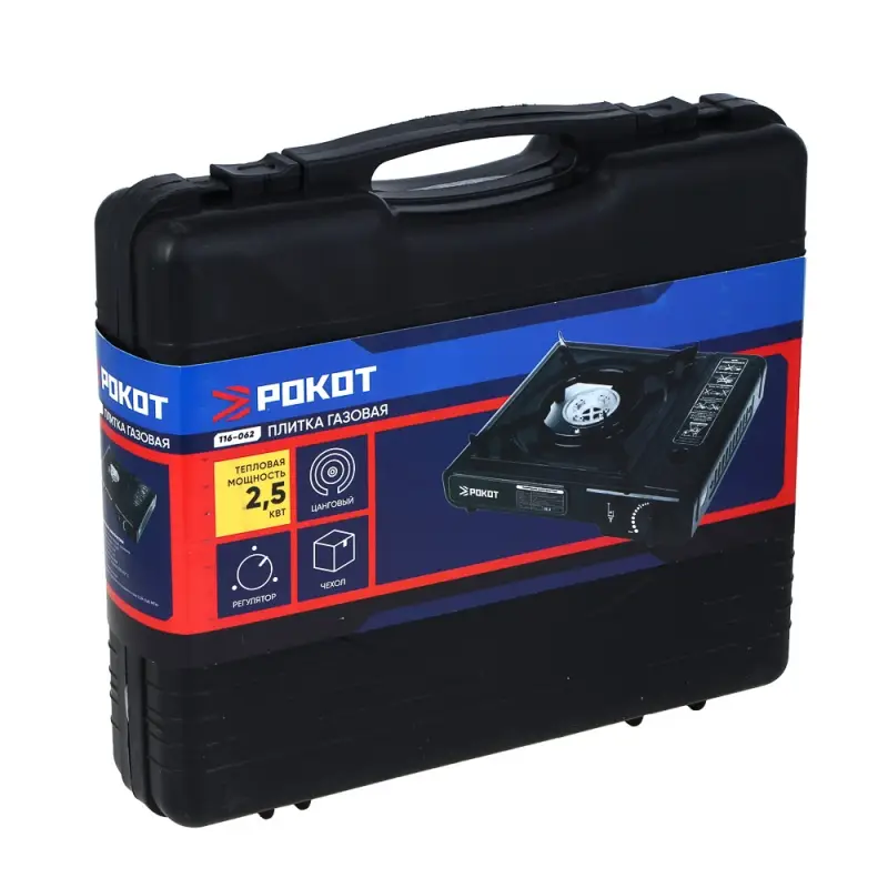 РОКОТ Плитка газовая к бал. с цанговым захватом портатив., в кейсе, 32,2х27,1х7,5см, металл, пластик РОКОТ Плитка газовая к бал. с цанговым захватом портатив., в кейсе, 32,2х27,1х7,5см, металл, пластик