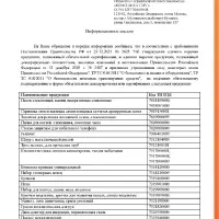 ЕРМАК Набор головок, 16 предм., 10-27мм, с карданным шарниром 1/2"