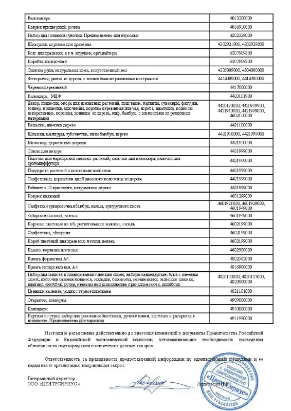 ЕРМАК Оплетка руля, натуральная кожа, черный, разм. (М)