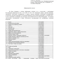 ЕРМАК Набор: нож раскройный 45мм, корпус ABS+TPR, + 3 запасных лезвия, блистер