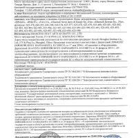 ЕРМАК Фен технический ФТ-2000Вт/2 (80C&deg;-600C&deg;), кейс 5 насадок