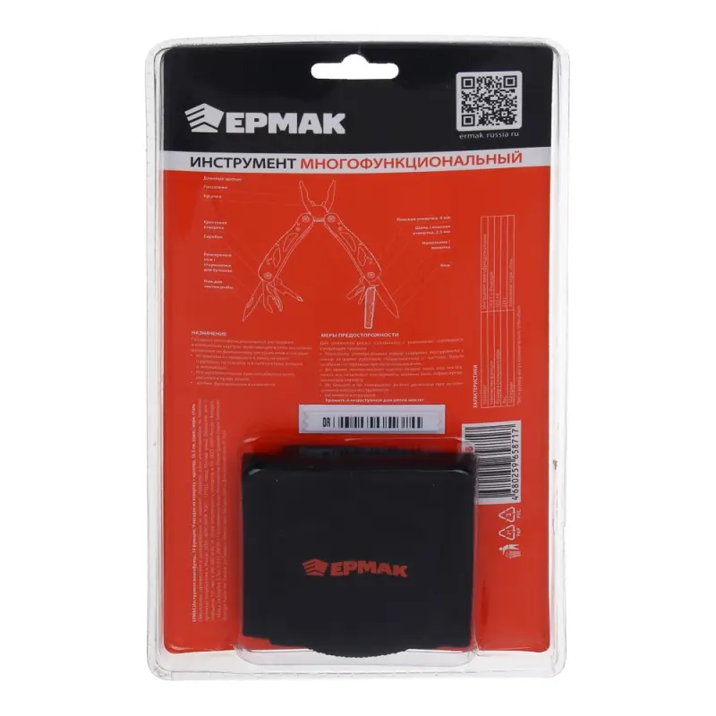 ЕРМАК Инструмент многофункц., 14 функций, 9 насадок на отвертку+адаптер, 16.5см, аллюм., нерж.,сталь