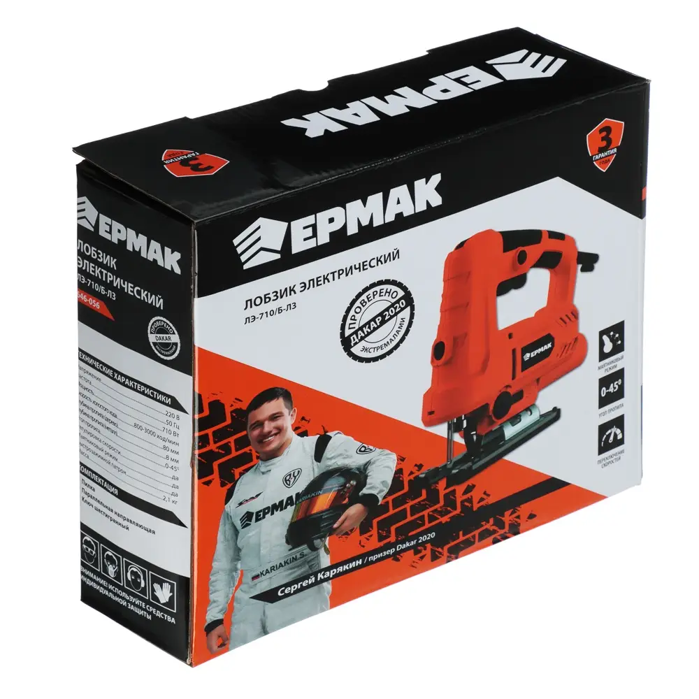 ЕРМАК Лобзик электр. ЛЭ-710/Б-ЛЗ, 710Вт, б/з патрон ,рег.скор-ти, 0-3000 ход/мин. ЕРМАК Лобзик электр. ЛЭ-710/Б-ЛЗ, 710Вт, б/з патрон ,рег.скор-ти, 0-3000 ход/мин.