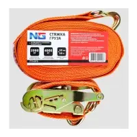 ЕРМАК / NG Стяжка груза 10 м, ширина ленты 50 мм, 2000/4000 кг ЕРМАК / NG Стяжка груза 10 м, ширина ленты 50 мм, 2000/4000 кг