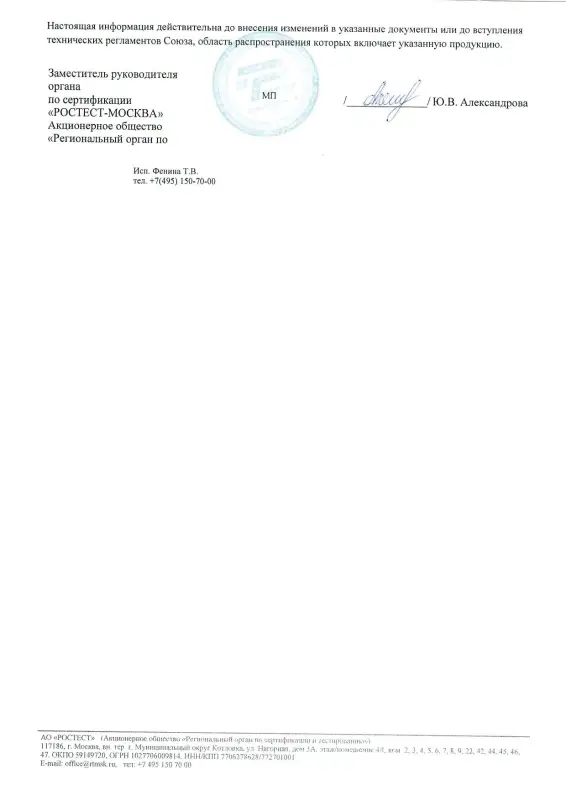 ЕРМАК Набор резиновых прокладок 50шт