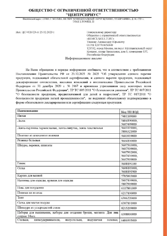 ЕРМАК Шнур нейлоновый для строительных работ на катушке 50м