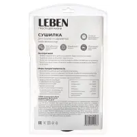 LEBEN Сушилка для обуви раздвижная,18x6x4,5см, пластик, 220В, 20Вт LEBEN Сушилка для обуви раздвижная,18x6x4,5см, пластик, 220В, 20Вт