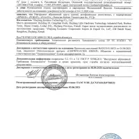 ЕРМАК Диск лепестковый торцевой 22*125 р80