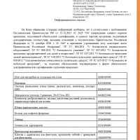 SATOSHI Таймер для варки яиц