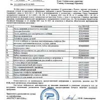 РОКОТ Ножовка по металлу малая (набор 2 предмета, держатель 200мм, полотно 310х11мм)