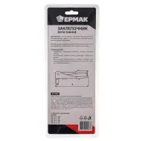 ЕРМАК Заклепочник 260мм переставной 0-90градусов ЕРМАК Заклепочник 260мм переставной 0-90градусов