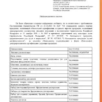 ЕРМАК Рулетка "СОФТ-ТАЧ", 3м х 16мм, одинарный зацеп, корпус PP