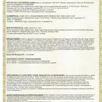 LEBEN Плойка для создания волн, тройная, укладка и завивка, диаметр 25мм, 95Вт, 220-240В