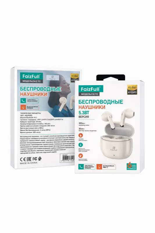 Беспроводные наушники FaizFull FAIZ92