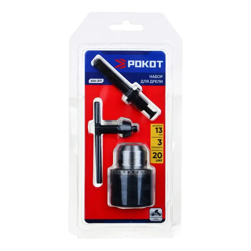 РОКОТ Набор для дрели 3 пр. (патрон ключевой 13мм 20UNF, ключ для патрона, переходник SDSplus - 20 U