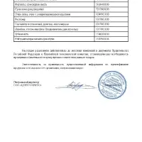 РОКОТ Рулетка "ПЛАСТИК", 5м х 19мм, одинарный зацеп, корпус PP