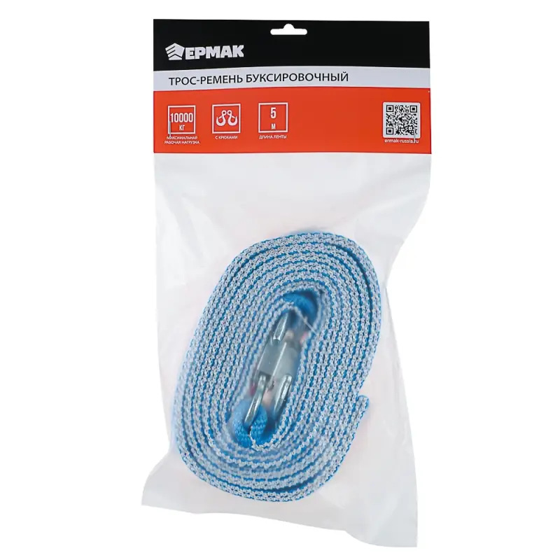 ЕРМАК / NG Трос-ремень буксировочный 10 т, в пакете, с крюками, 5м