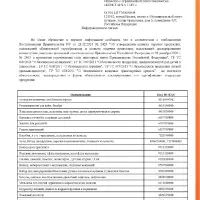 ЕРМАК Оплетка руля, натуральная кожа, черный, разм. (М)