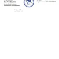 ЕРМАК Клей универсальный, 15мл, блистер