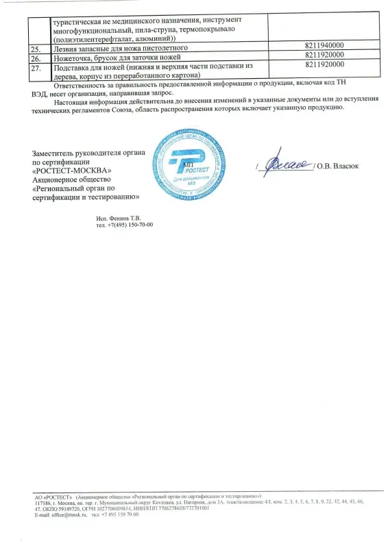 ЕРМАК/Headman Нож универсальный 18мм, метал.направ.,Autolock, +запасное лезвие, блистер