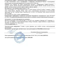 LEBEN Сушилка для обуви, 20 Вт, 55-60 гр., индикатор работы, белый