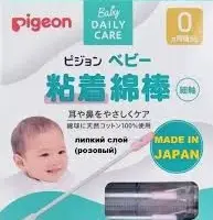 Pigeon Ватные палочки с липкой поверхностью 50 шт
