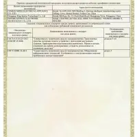 ЕРМАК Устройство зарядное автомобильное, 1xTYPE-C, 1xUSB, 3.1 A, 12/24В, металл